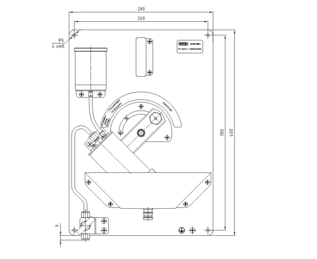 Гидропанель ВЗОР ГП-409Т/1
